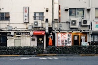 a street in tokyo, japan