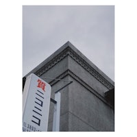 a sign on the side of a building